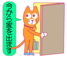 Cat tell you now sticker #10779573
