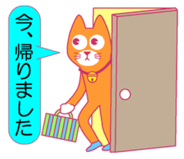 Cat tell you now sticker #10779574