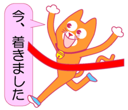 Cat tell you now sticker #10779575