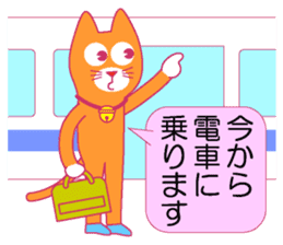 Cat tell you now sticker #10779576