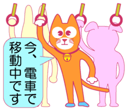 Cat tell you now sticker #10779577