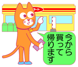 Cat tell you now sticker #10779578