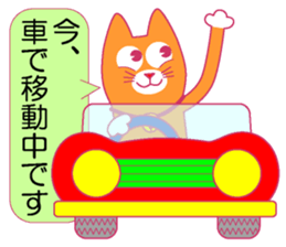 Cat tell you now sticker #10779580