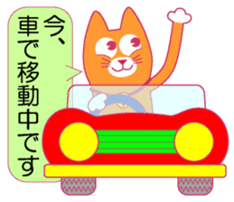 Cat tell you now sticker #10779580