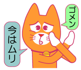 Cat tell you now sticker #10779581