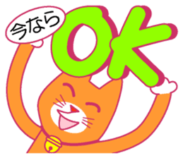 Cat tell you now sticker #10779582