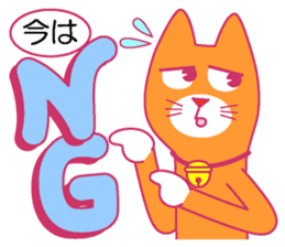 Cat tell you now sticker #10779583