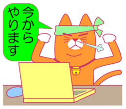 Cat tell you now sticker #10779585