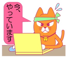 Cat tell you now sticker #10779586