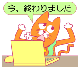 Cat tell you now sticker #10779587