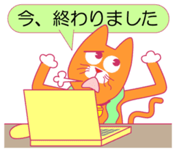 Cat tell you now sticker #10779587