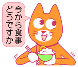 Cat tell you now sticker #10779588