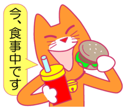 Cat tell you now sticker #10779589