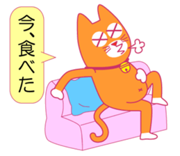 Cat tell you now sticker #10779590