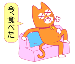 Cat tell you now sticker #10779590