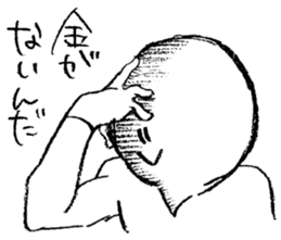 Arrow face boy 2 sticker #10779714