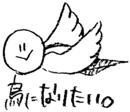 Arrow face boy 2 sticker #10779716