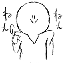 Arrow face boy 2 sticker #10779718