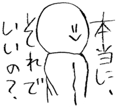 Arrow face boy 2 sticker #10779719