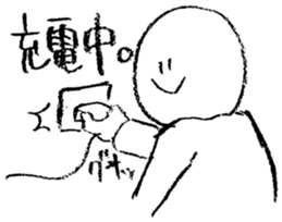 Arrow face boy 2 sticker #10779721