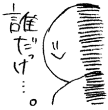 Arrow face boy 2 sticker #10779723