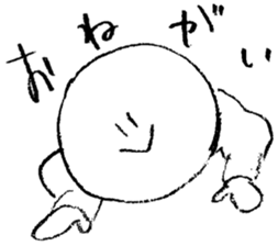 Arrow face boy 2 sticker #10779726