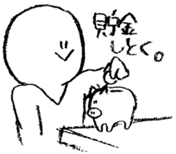 Arrow face boy 2 sticker #10779729