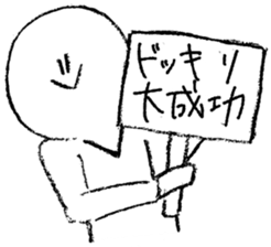 Arrow face boy 2 sticker #10779737