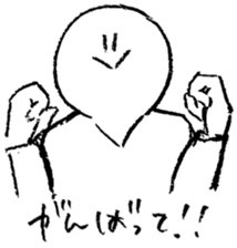 Arrow face boy 2 sticker #10779739