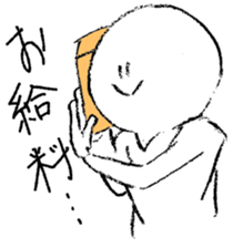 Arrow face boy 2 sticker #10779741