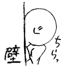 Arrow face boy 2 sticker #10779742