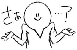 Arrow face boy 2 sticker #10779747