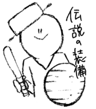 Arrow face boy 2 sticker #10779748