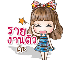 NONGMAPLE2 sticker #10780073