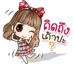 NONGMAPLE2 sticker #10780074