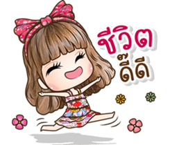 NONGMAPLE2 sticker #10780075