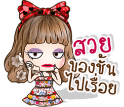 NONGMAPLE2 sticker #10780076