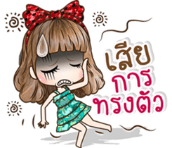 NONGMAPLE2 sticker #10780077