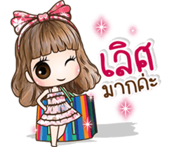 NONGMAPLE2 sticker #10780078