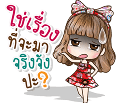 NONGMAPLE2 sticker #10780080