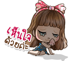 NONGMAPLE2 sticker #10780081