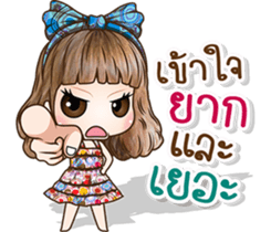 NONGMAPLE2 sticker #10780082