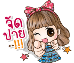 NONGMAPLE2 sticker #10780084