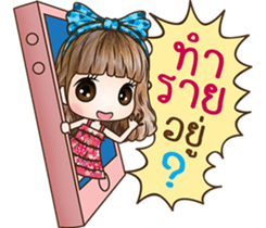 NONGMAPLE2 sticker #10780086