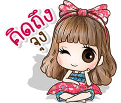 NONGMAPLE2 sticker #10780087