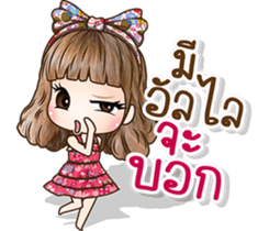 NONGMAPLE2 sticker #10780088
