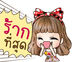NONGMAPLE2 sticker #10780089