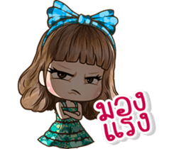 NONGMAPLE2 sticker #10780092