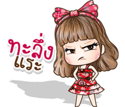 NONGMAPLE2 sticker #10780093