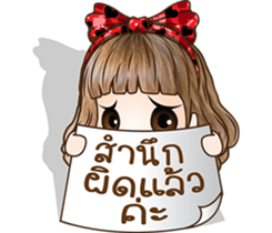 NONGMAPLE2 sticker #10780100